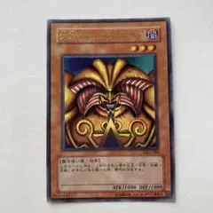 2026年最新】封印されしエクゾディア パラレルの人気アイテム - メルカリ