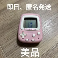 2026年最新】ポケットキティ 万歩計の人気アイテム - メルカリ