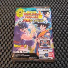2026年最新】スーパードラゴンボールヒーローズ 究極カードパックの