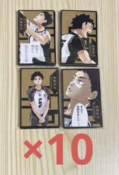 2026年最新】赤葦京治 ボードゲームの人気アイテム - メルカリ