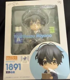 2026年最新】佐々木と宮野 ねんどろいどの人気アイテム - メルカリ