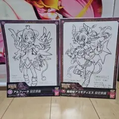 2026年最新】神羅万象 原画の人気アイテム - メルカリ