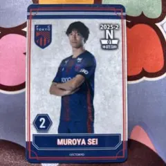 2026年最新】室屋成の人気アイテム - メルカリ