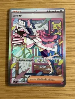 2026年最新】ミモザsar srの人気アイテム - メルカリ