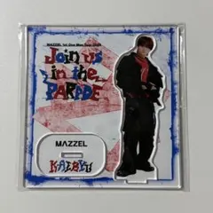 2026年最新】MAZZEL カイリュウ アクスタの人気アイテム - メルカリ