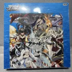 2026年最新】ヴァイス アズールレーン boxの人気アイテム - メルカリ