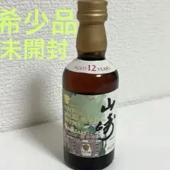 2026年最新】山崎 水彩の人気アイテム - メルカリ