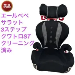 2026年最新】alc246の人気アイテム - メルカリ