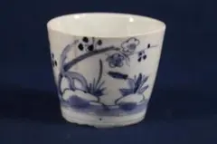 2026年最新】初期 伊万里 蕎麦猪口の人気アイテム - メルカリ