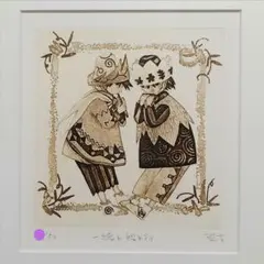 2026年最新】逸見亜古の人気アイテム - メルカリ