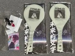 2026年最新】ずとまよ しゃもじライトの人気アイテム - メルカリ