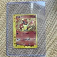 2026年最新】ヒトカゲ マクドナルド 004/018の人気アイテム - メルカリ