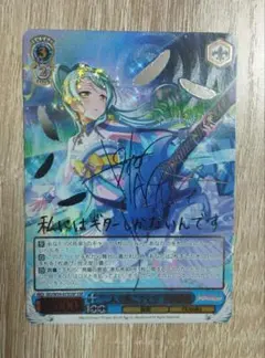 2026年最新】氷川紗夜 SSPの人気アイテム - メルカリ