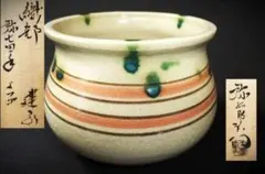 2026年最新】加藤弥右衛門の人気アイテム - メルカリ