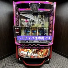 2026年最新】ゴッドイーター スマスロの人気アイテム - メルカリ