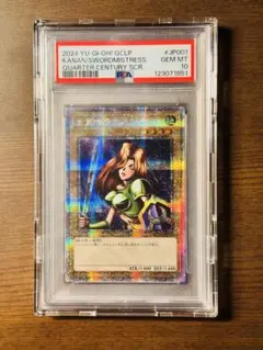 2026年最新】女剣士カナン psa10の人気アイテム - メルカリ