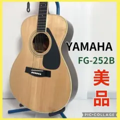 2026年最新】YAMAHA FG-252の人気アイテム - メルカリ