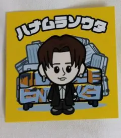 2026年最新】Da-iCE 花村想太 ステッカーの人気アイテム - メルカリ