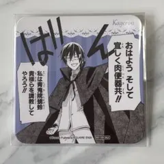 2026年最新】妖狐×僕SS コースターの人気アイテム - メルカリ