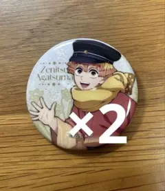 2026年最新】我妻善逸 缶バッジ まとめ売りの人気アイテム - メルカリ