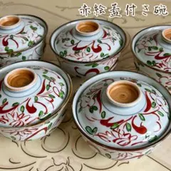 2026年最新】丼 蓋付きの人気アイテム - メルカリ