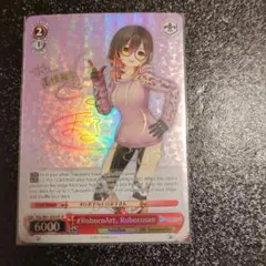 2026年最新】ロボ子さん spの人気アイテム - メルカリ