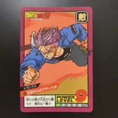 2026年最新】スーパーバトルコレクション トランクスの人気アイテム