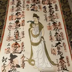 2026年最新】古い掛け軸の人気アイテム - メルカリ