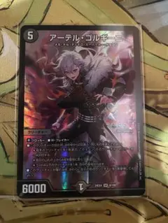 2026年最新】アーテルゴルギーニの人気アイテム - メルカリ