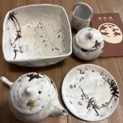 2026年最新】清水焼壺の人気アイテム - メルカリ