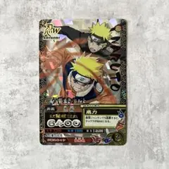 2026年最新】紅蓮螺旋丸の人気アイテム - メルカリ