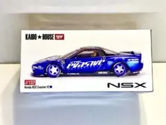 2026年最新】街道ハウス nsxの人気アイテム - メルカリ