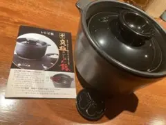 2026年最新】hachi ごはん鍋の人気アイテム - メルカリ