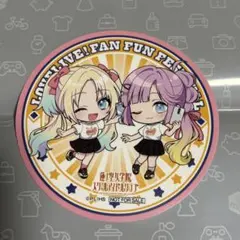 2026年最新】みらくらぱーくの人気アイテム - メルカリ