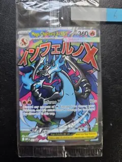 2026年最新】ウルトラプレミアムコレクション リザードンの人気