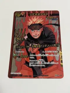 2026年最新】ミラバト ナルト サインの人気アイテム - メルカリ