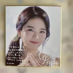 2026年最新】niziu サイン アヤカの人気アイテム - メルカリ