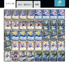 2026年最新】青白天門 リゼの人気アイテム - メルカリ