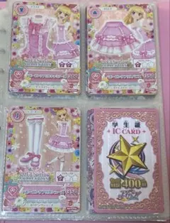 2026年最新】アイカツ ベビーピンクの人気アイテム - メルカリ