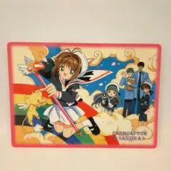 2026年最新】カードキャプターさくら下敷きの人気アイテム - メルカリ