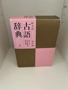 2026年最新】山田信夫の人気アイテム - メルカリ