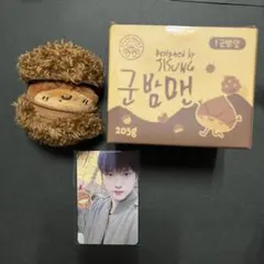 2026年最新】nctdream チソン 焼き栗マンの人気アイテム - メルカリ