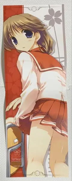 2026年最新】ToHeart2 スティック ポスタの人気アイテム - メルカリ