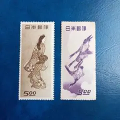 2026年最新】銭単位切手の人気アイテム - メルカリ