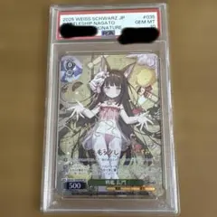 2026年最新】アズールレーン ヴァイス 長門の人気アイテム - メルカリ