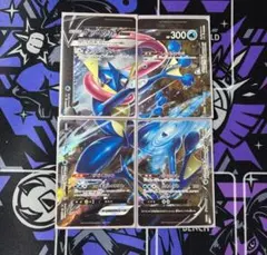 2026年最新】ゲッコウガv-union 未開封の人気アイテム - メルカリ