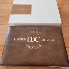 2026年最新】日本切手FDCの人気アイテム - メルカリ