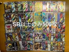 2026年最新】引退品 ポケモンカード 大量の人気アイテム - メルカリ
