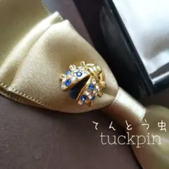 2026年最新】ミキモト ブローチ てんとう虫の人気アイテム - メルカリ