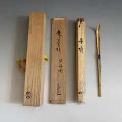 2026年最新】堀内宗完の人気アイテム - メルカリ